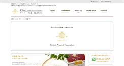 Desktop Screenshot of clair-cheese.com
